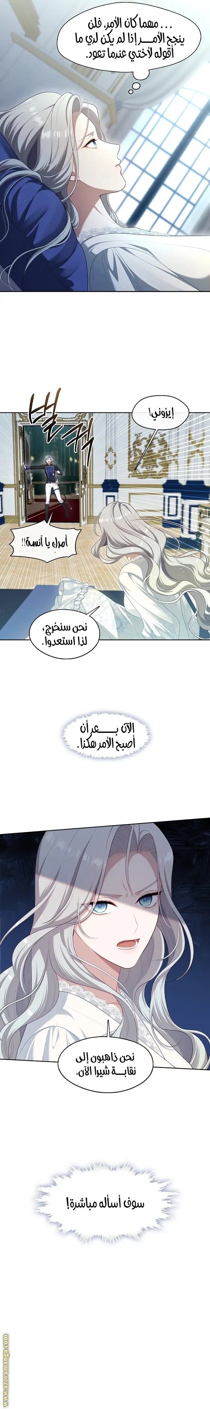 الصفحة 8