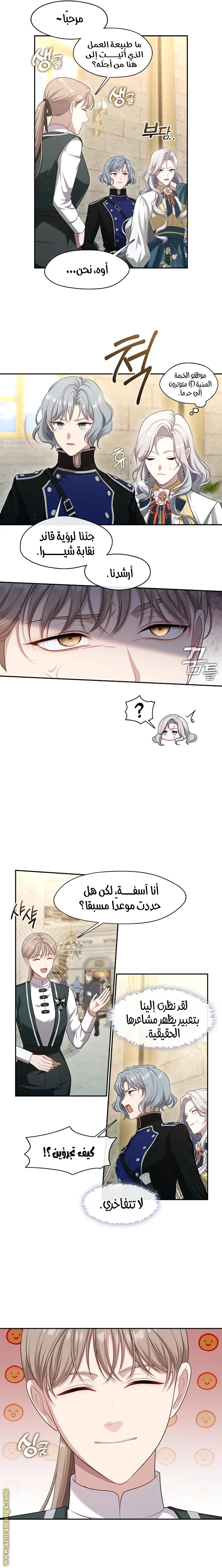 الصفحة 10