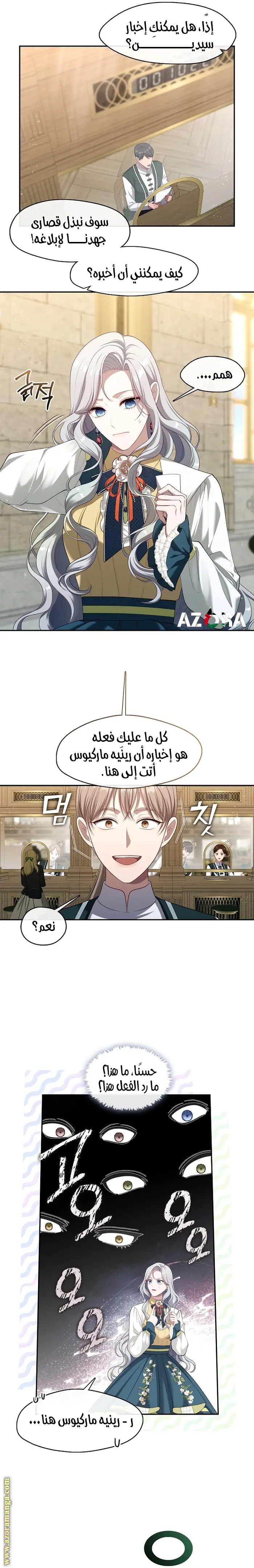 الصفحة 12