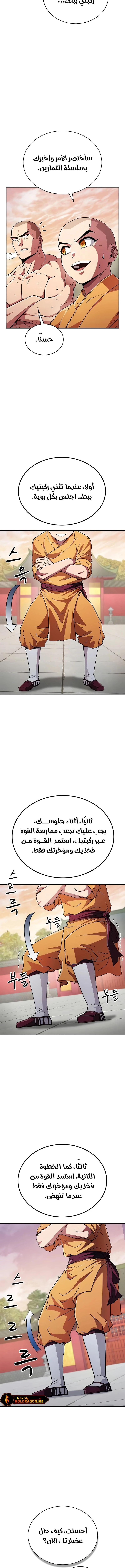 الصفحة 3