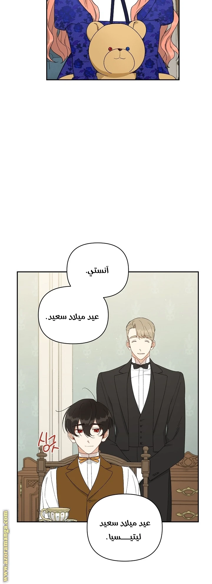 الصفحة 10