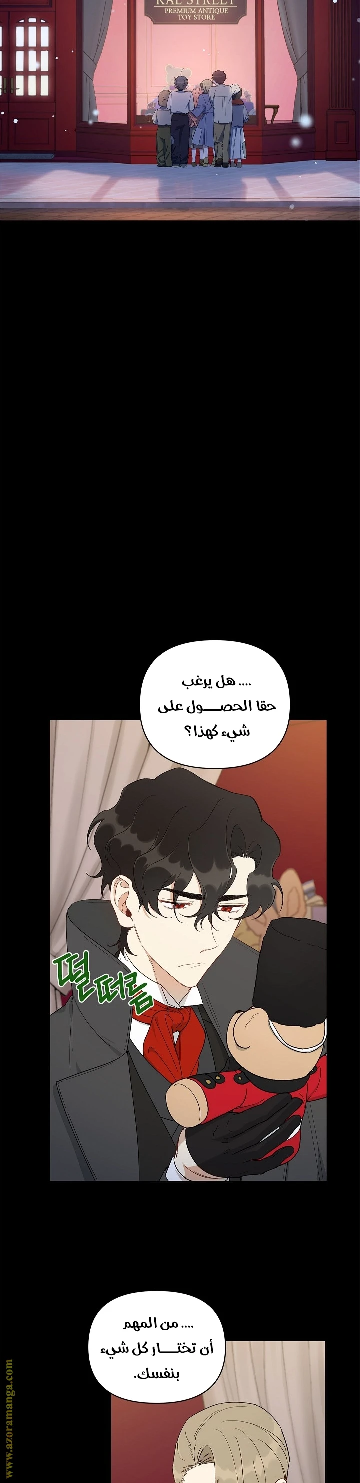 الصفحة 22