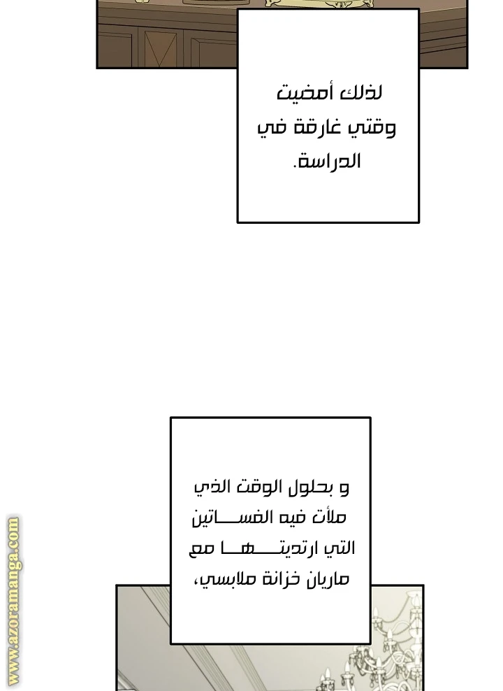 الصفحة 34