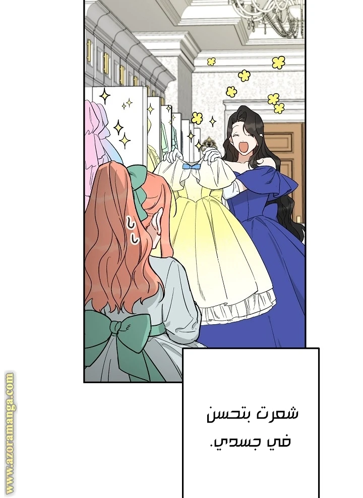 الصفحة 35
