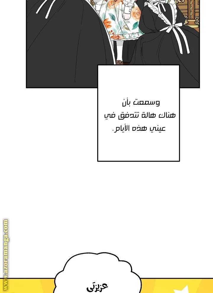 الصفحة 37