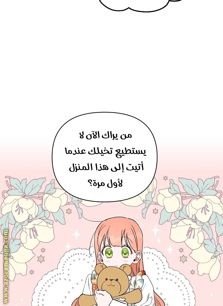 الصفحة 39