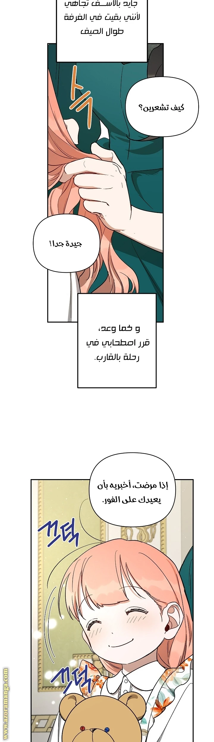 الصفحة 42