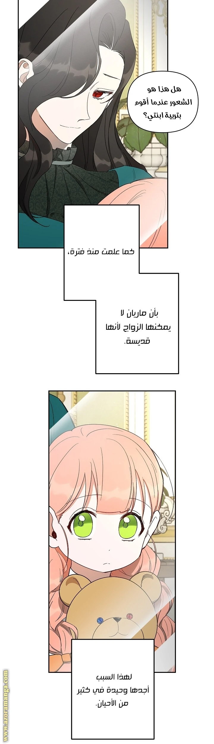 الصفحة 44
