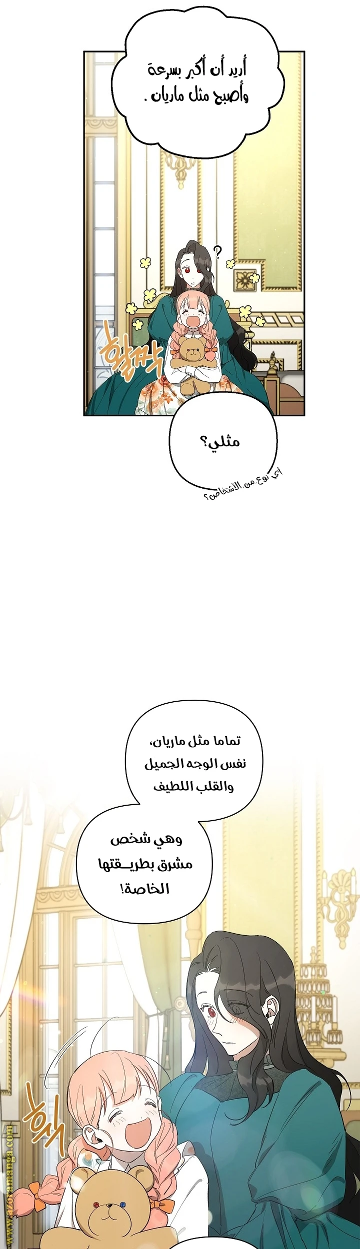 الصفحة 45
