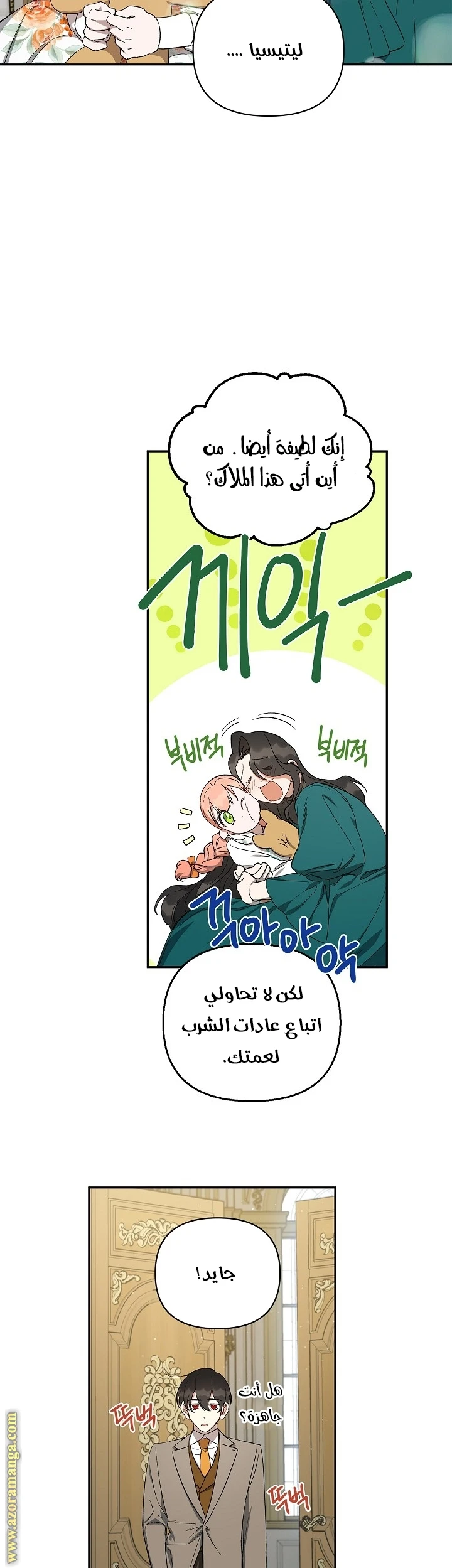 الصفحة 46