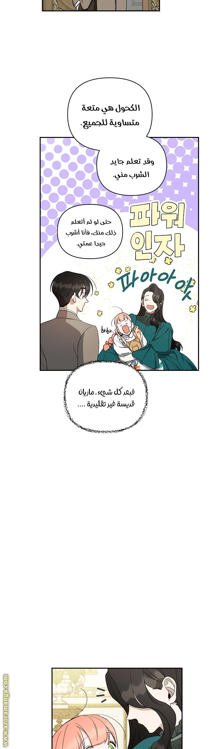 الصفحة 47