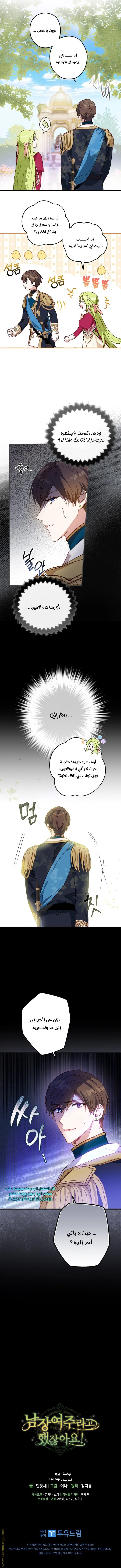 الصفحة 10