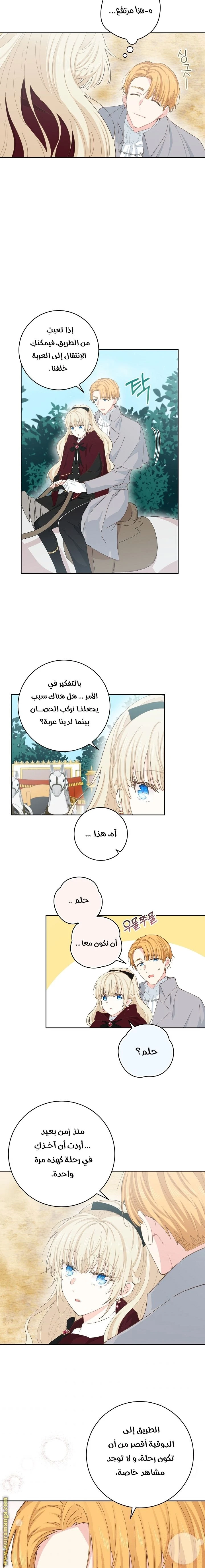 الصفحة 10