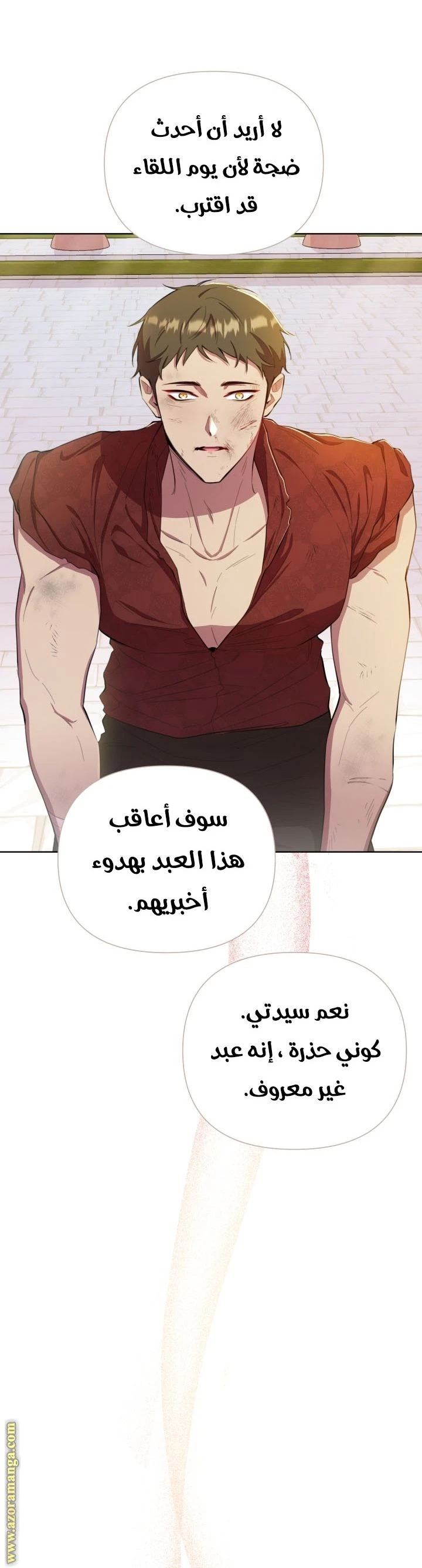 الصفحة 4