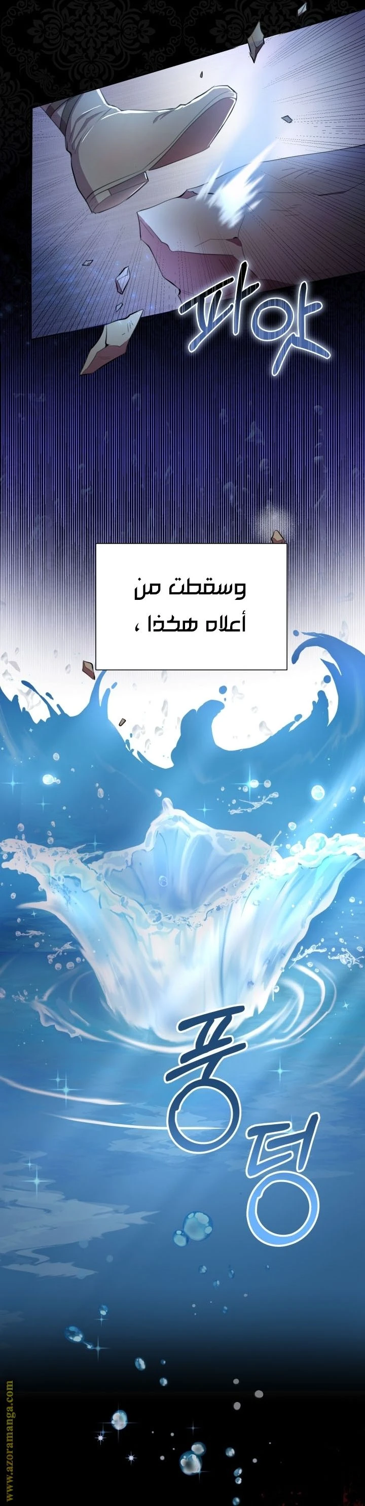 الصفحة 8