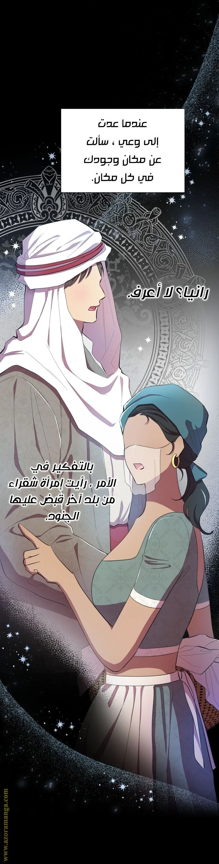 الصفحة 10