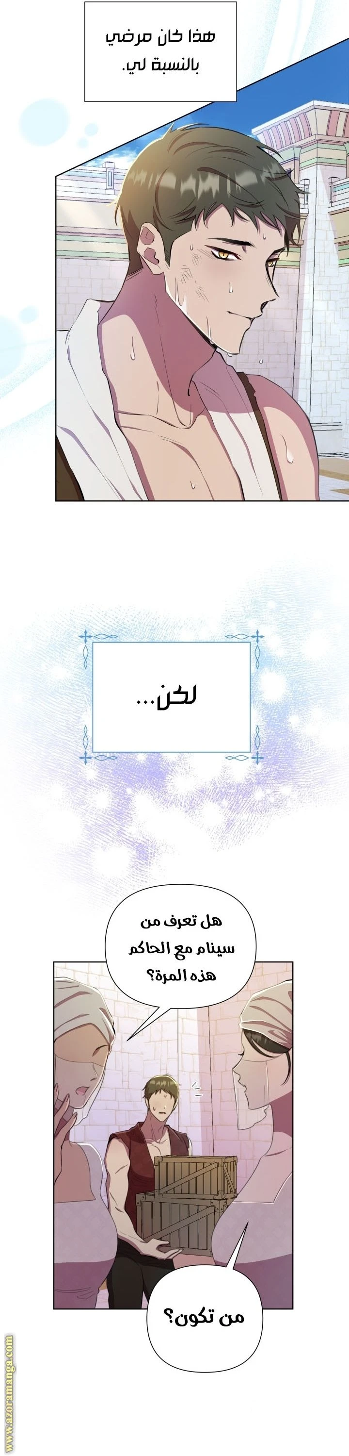 الصفحة 13