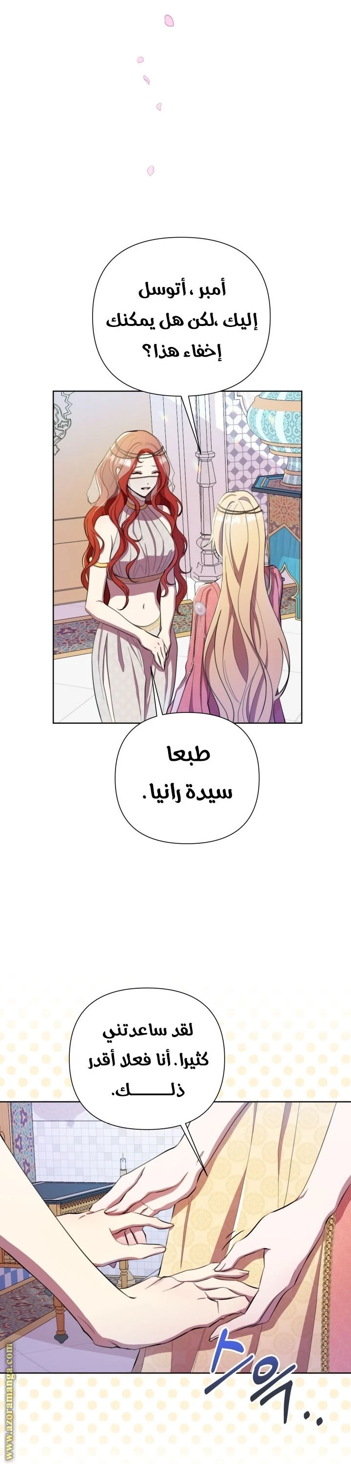 الصفحة 19