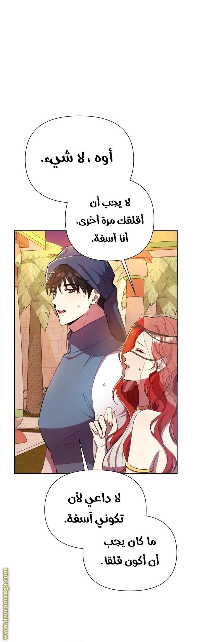 الصفحة 22
