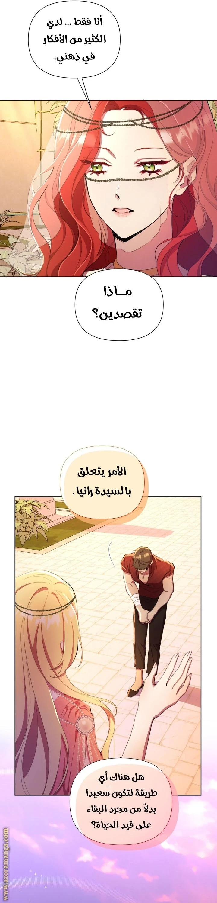 الصفحة 23