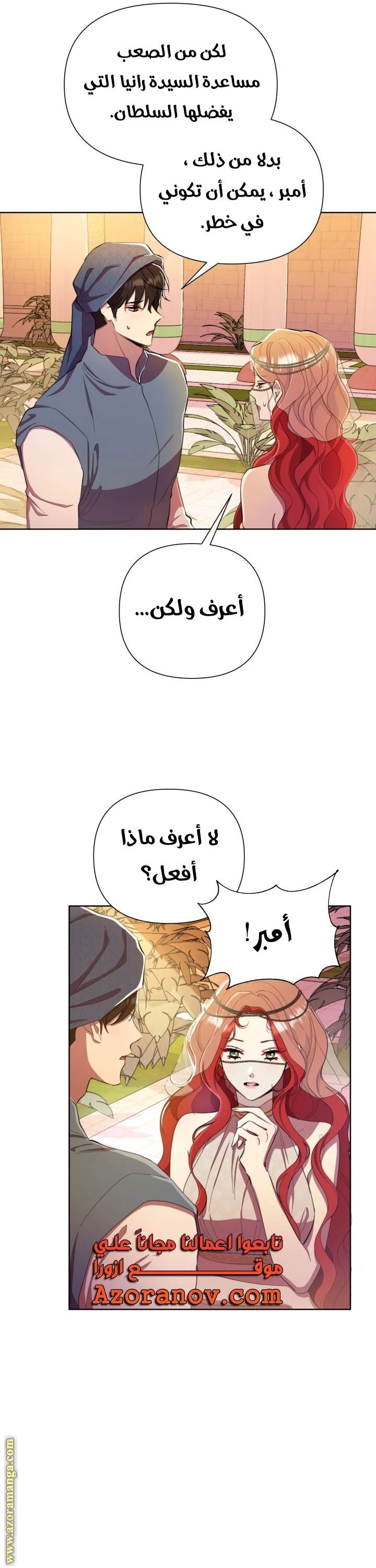 الصفحة 25