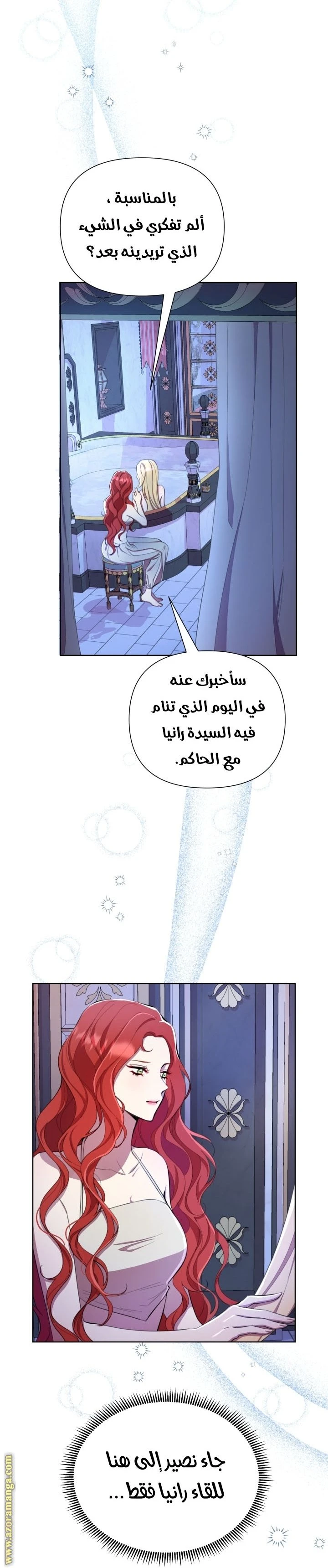 الصفحة 30
