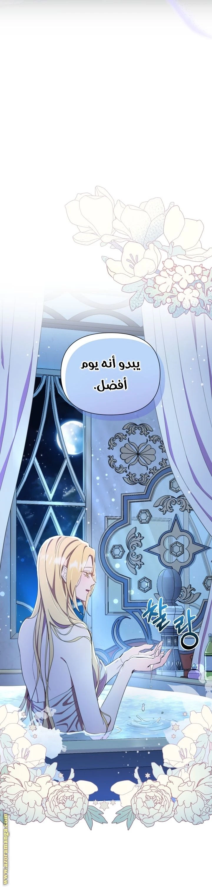 الصفحة 32