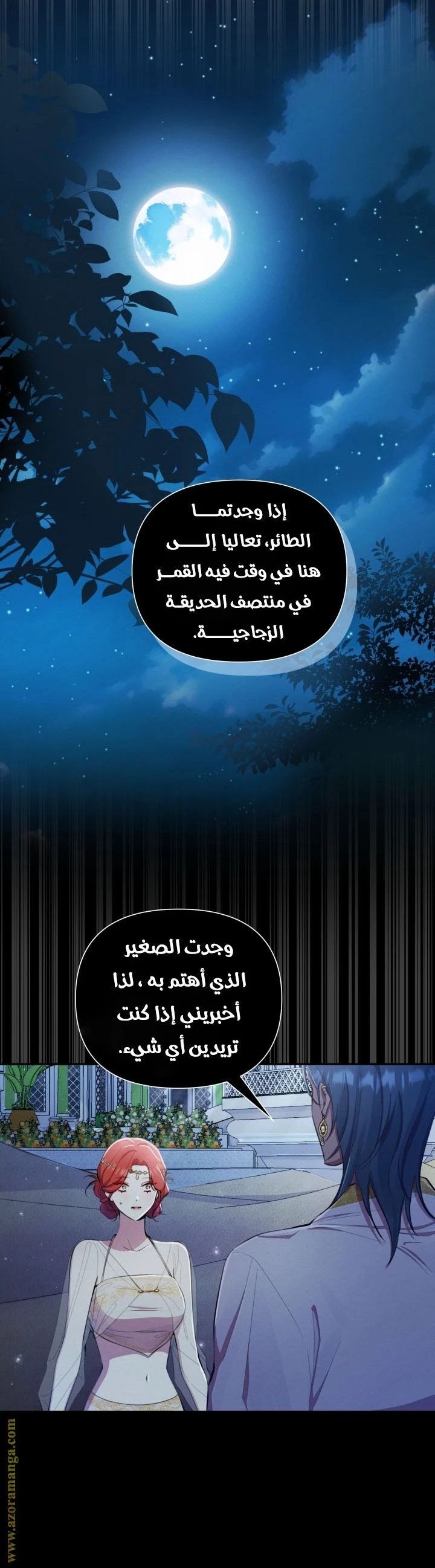 الصفحة 34