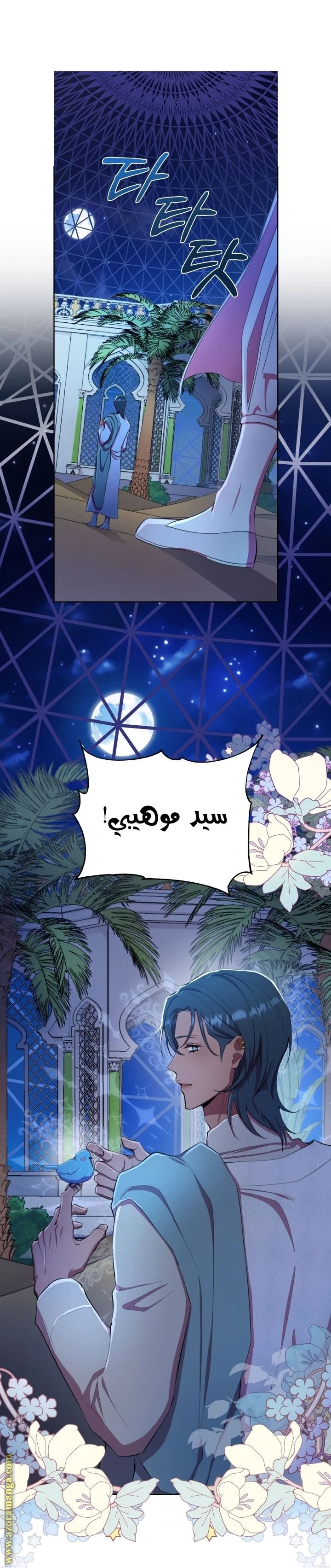 الصفحة 36
