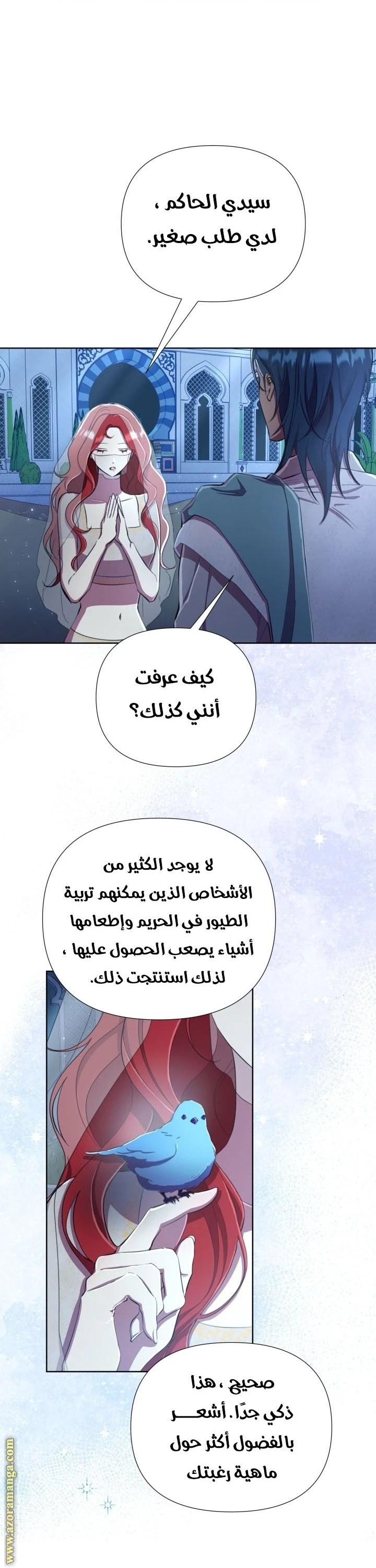 الصفحة 38