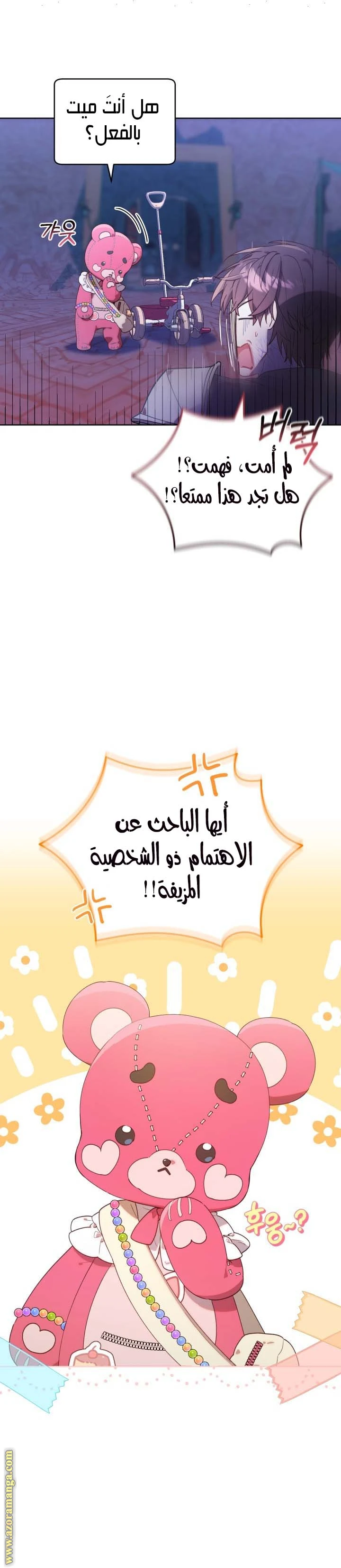 الصفحة 4