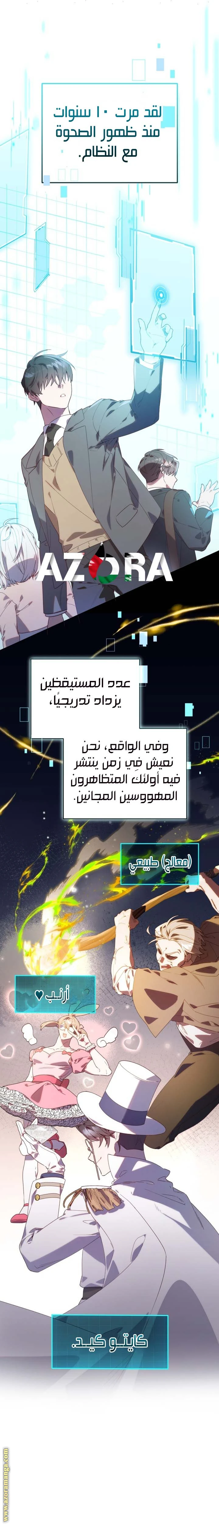 الصفحة 5