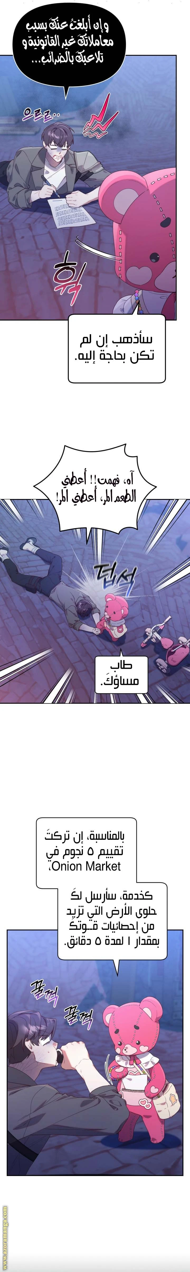 الصفحة 9
