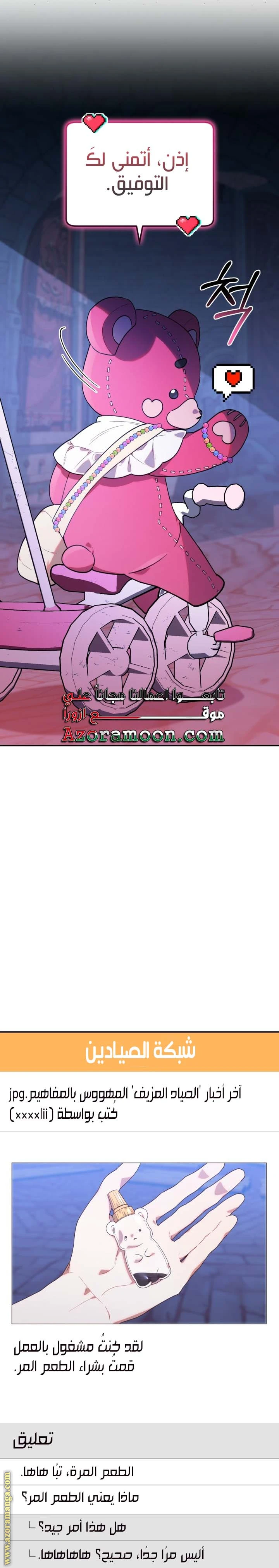 الصفحة 10