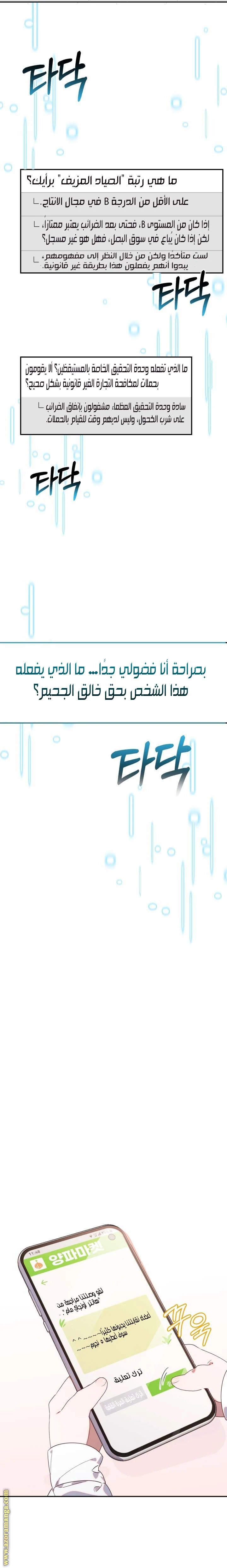 الصفحة 11
