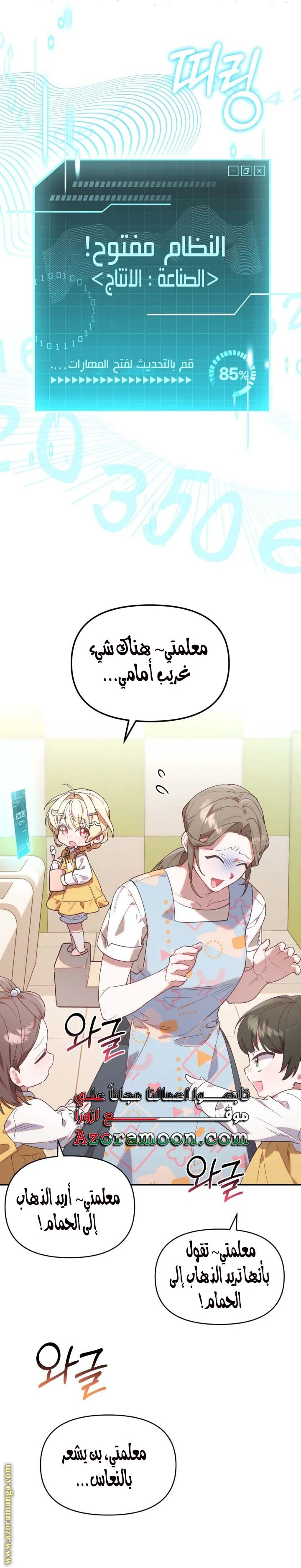 الصفحة 15