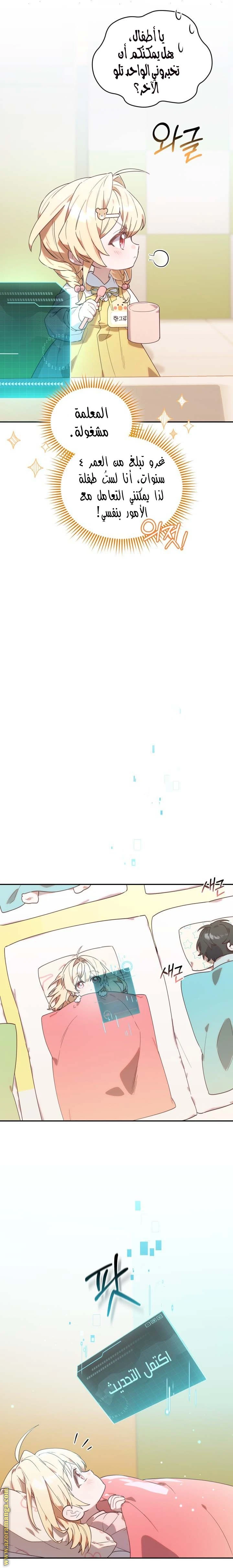 الصفحة 16