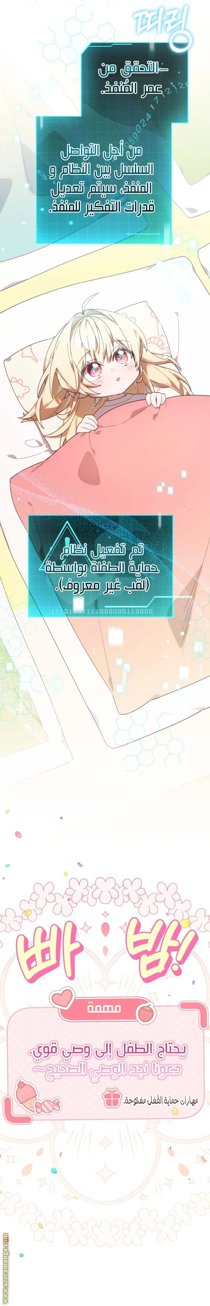 الصفحة 19