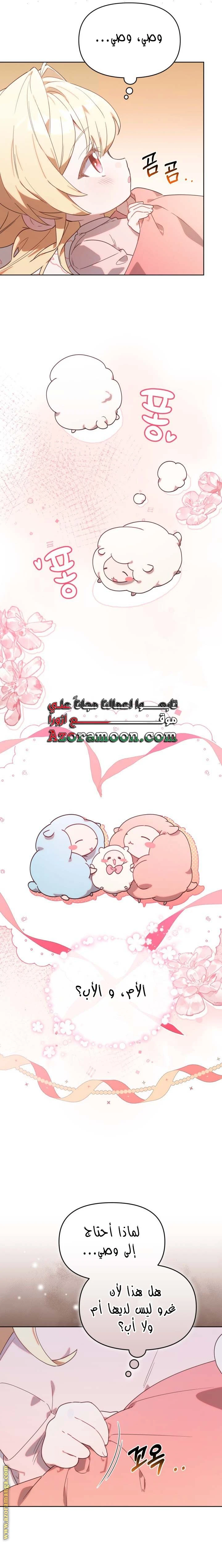 الصفحة 20