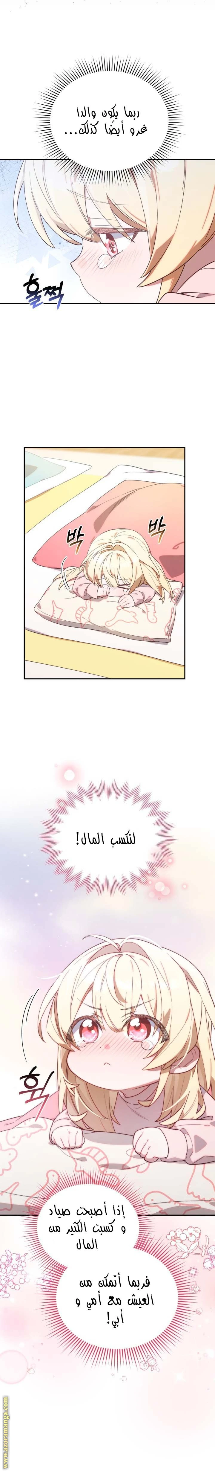 الصفحة 23