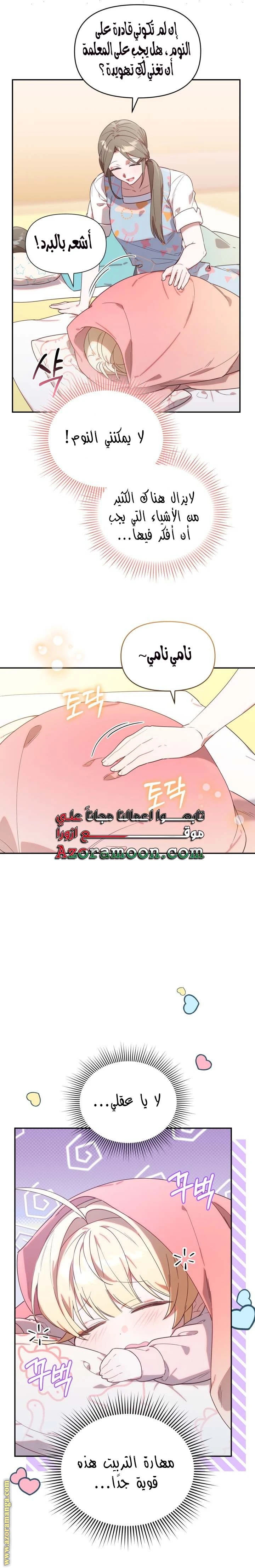 الصفحة 25