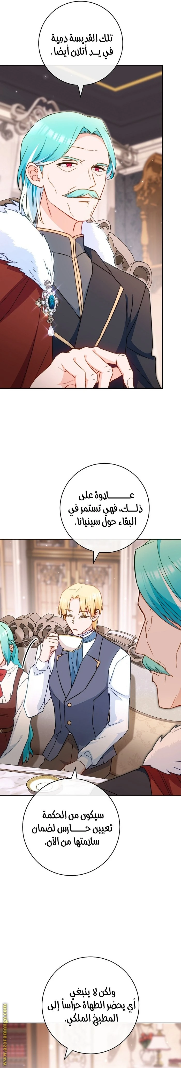 الصفحة 4