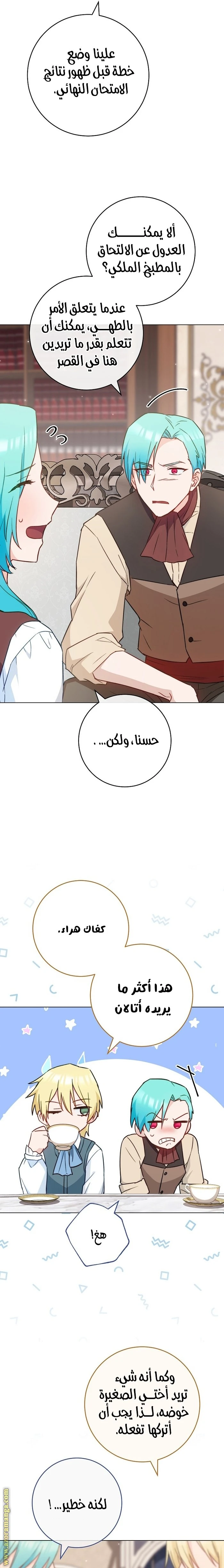 الصفحة 10