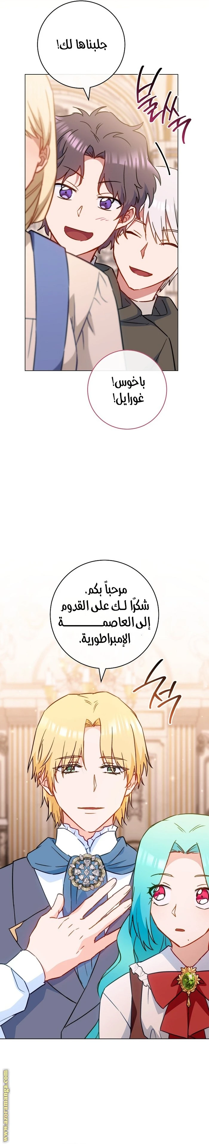 الصفحة 16