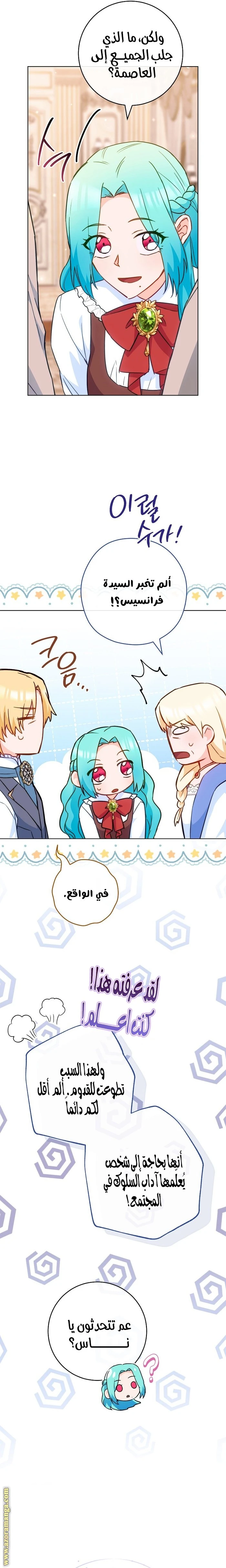 الصفحة 18