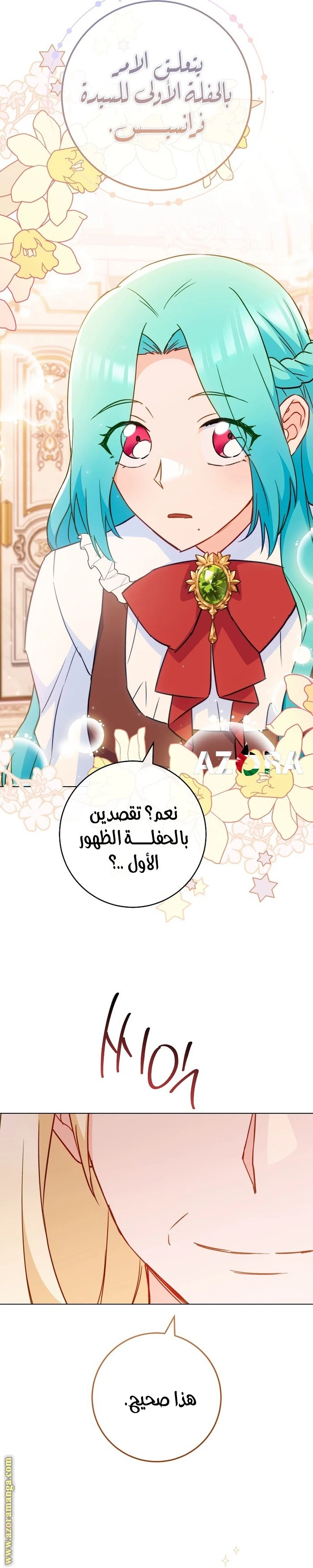 الصفحة 19