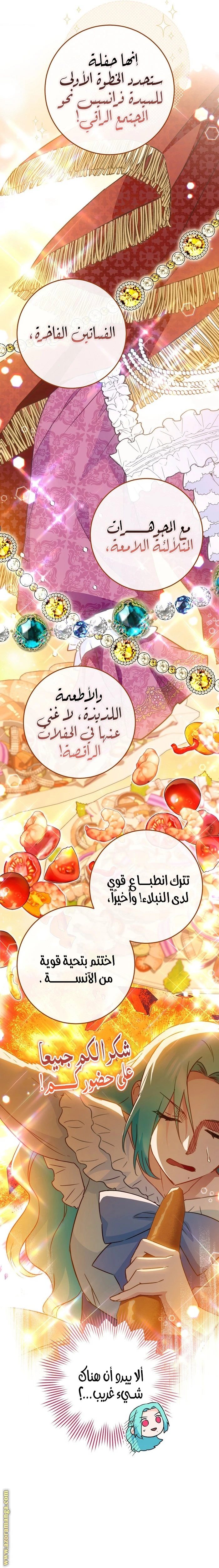 الصفحة 20