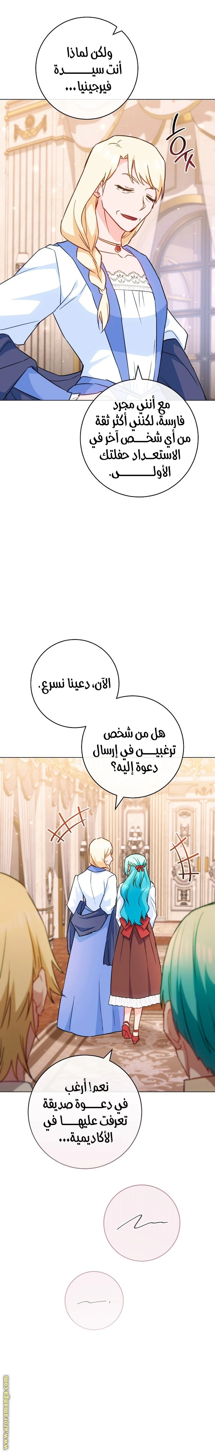 الصفحة 21