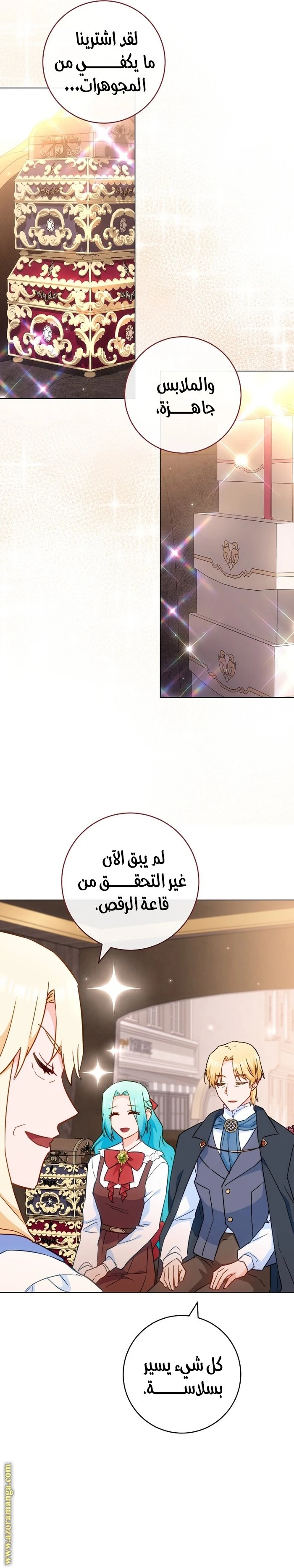 الصفحة 23