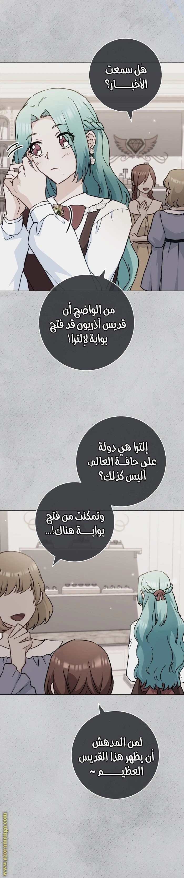الصفحة 25